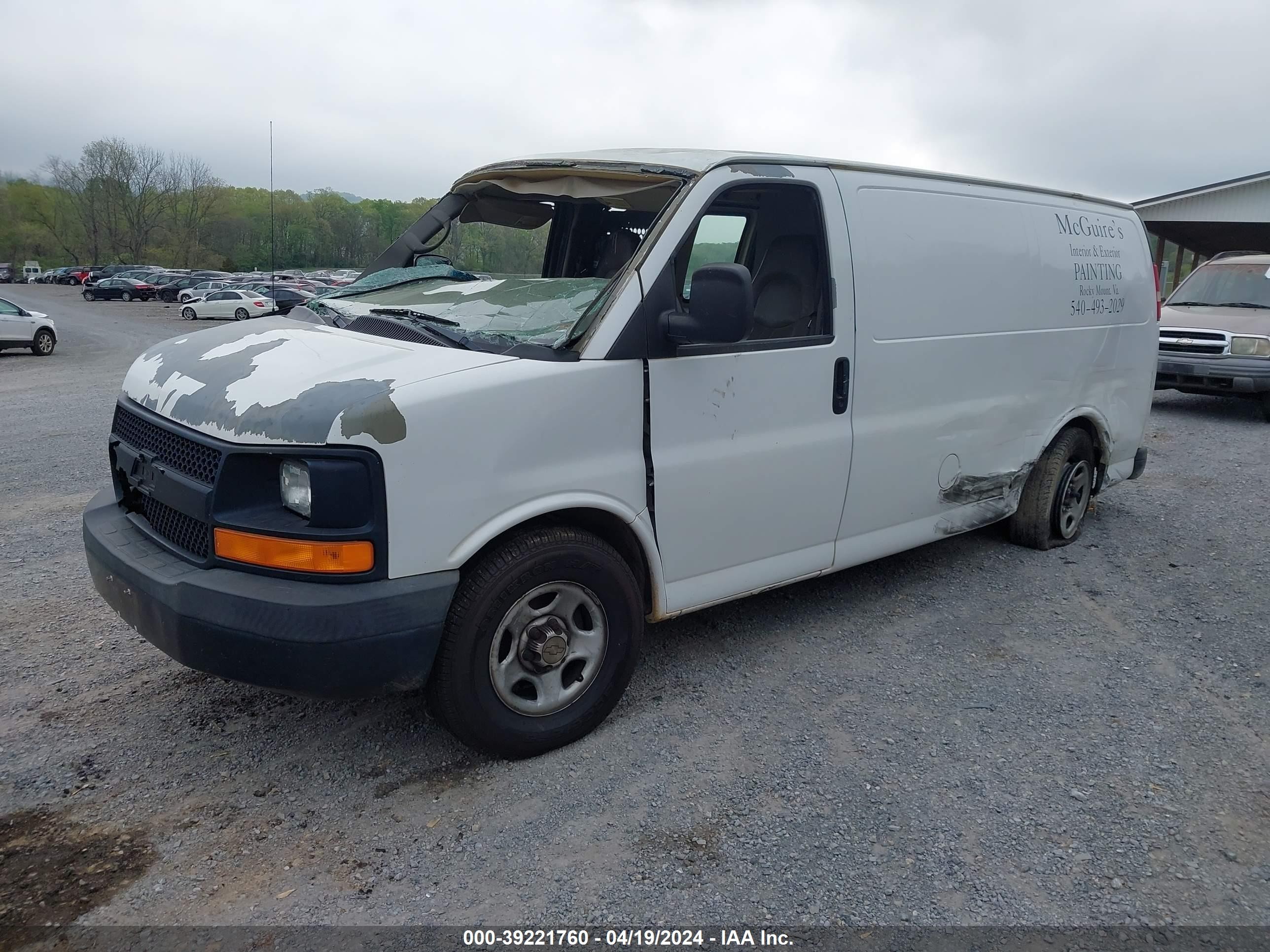 Photo 1 VIN: 1GCFG15X781188992 - CHEVROLET EXPRESS 