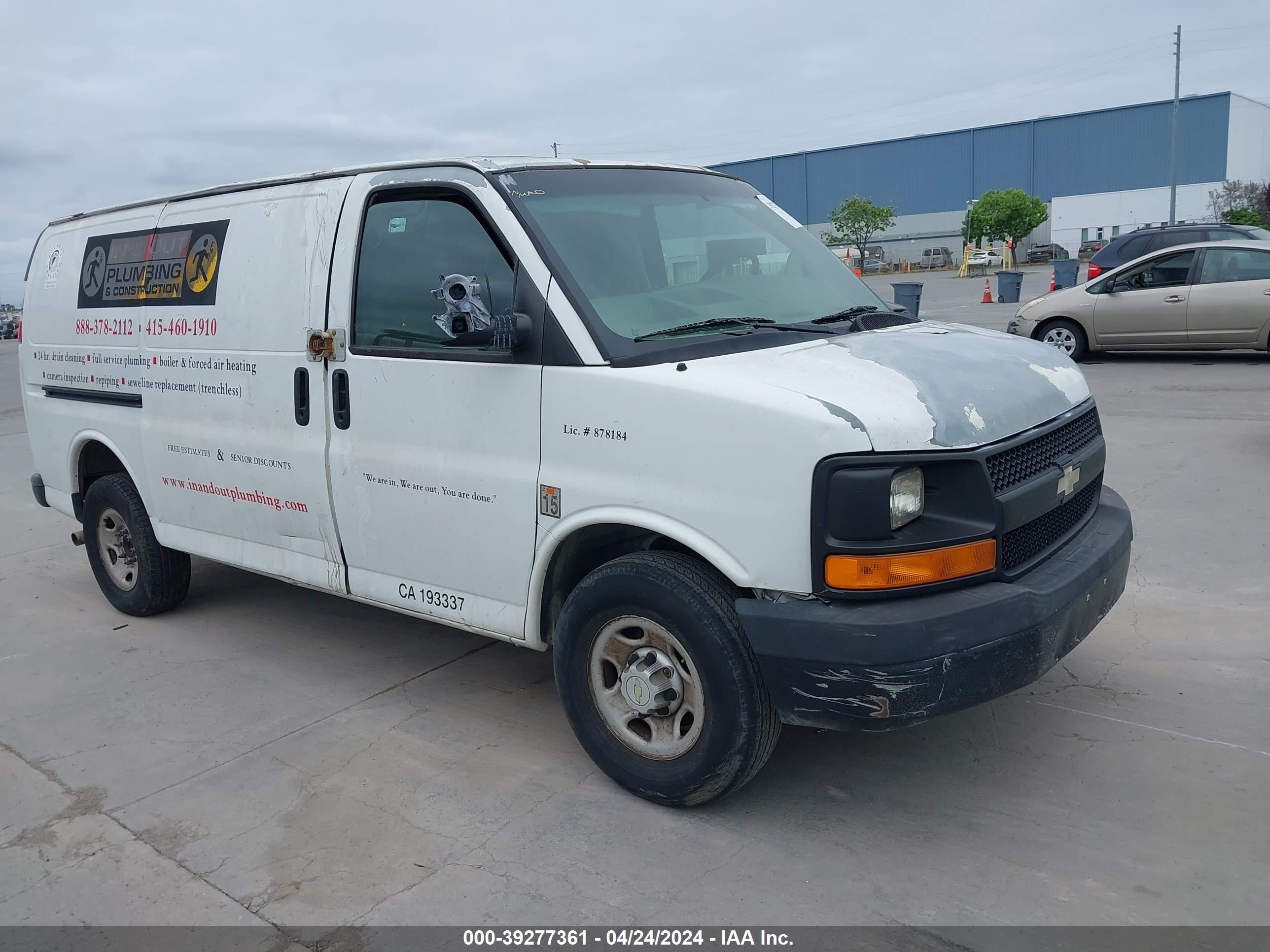 Photo 0 VIN: 1GCGG25C381142731 - CHEVROLET EXPRESS 