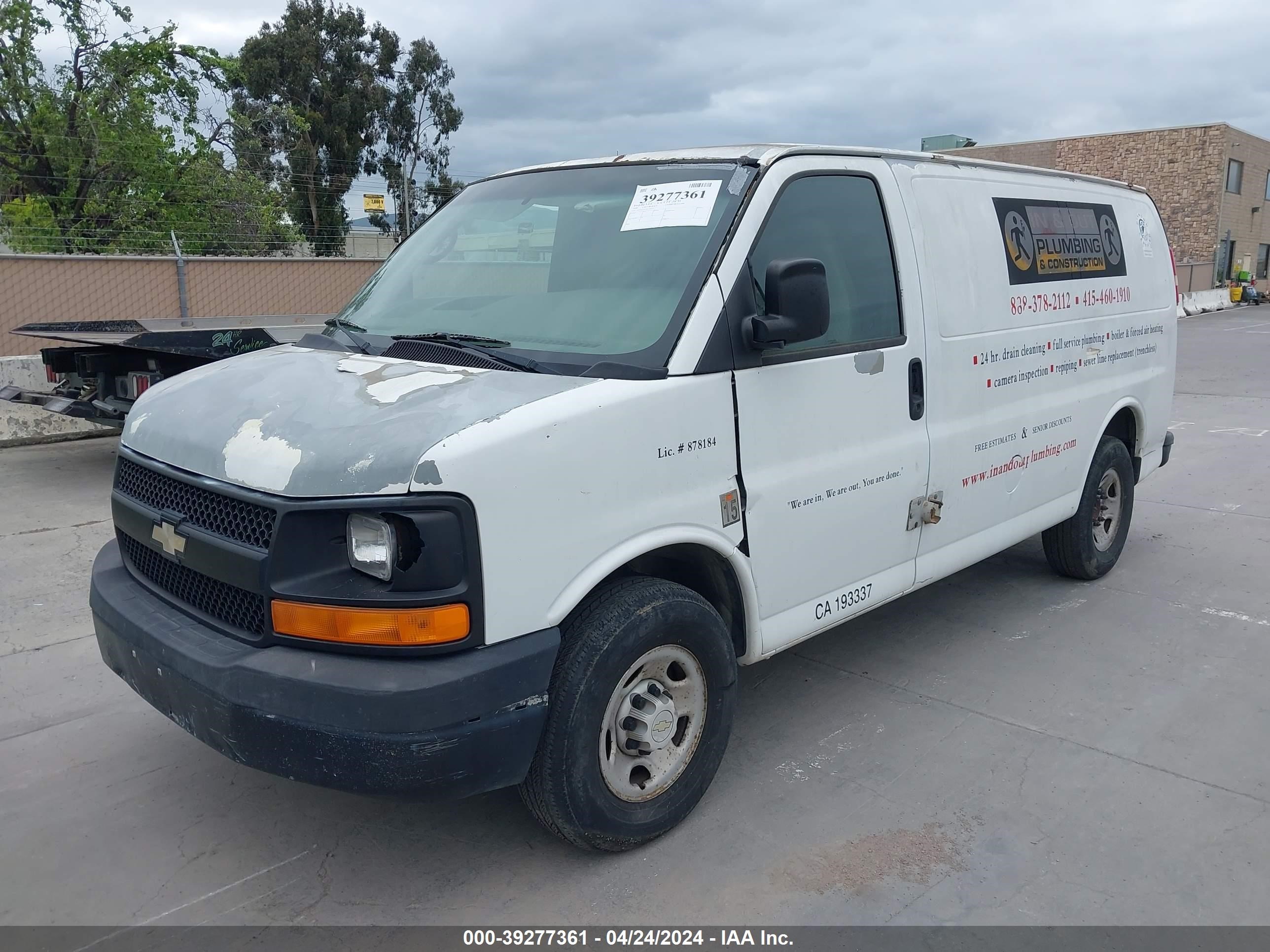 Photo 1 VIN: 1GCGG25C381142731 - CHEVROLET EXPRESS 