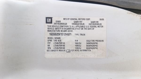 Photo 1 VIN: 1GCGG25V151264971 - CHEVROLET EXPRESS 