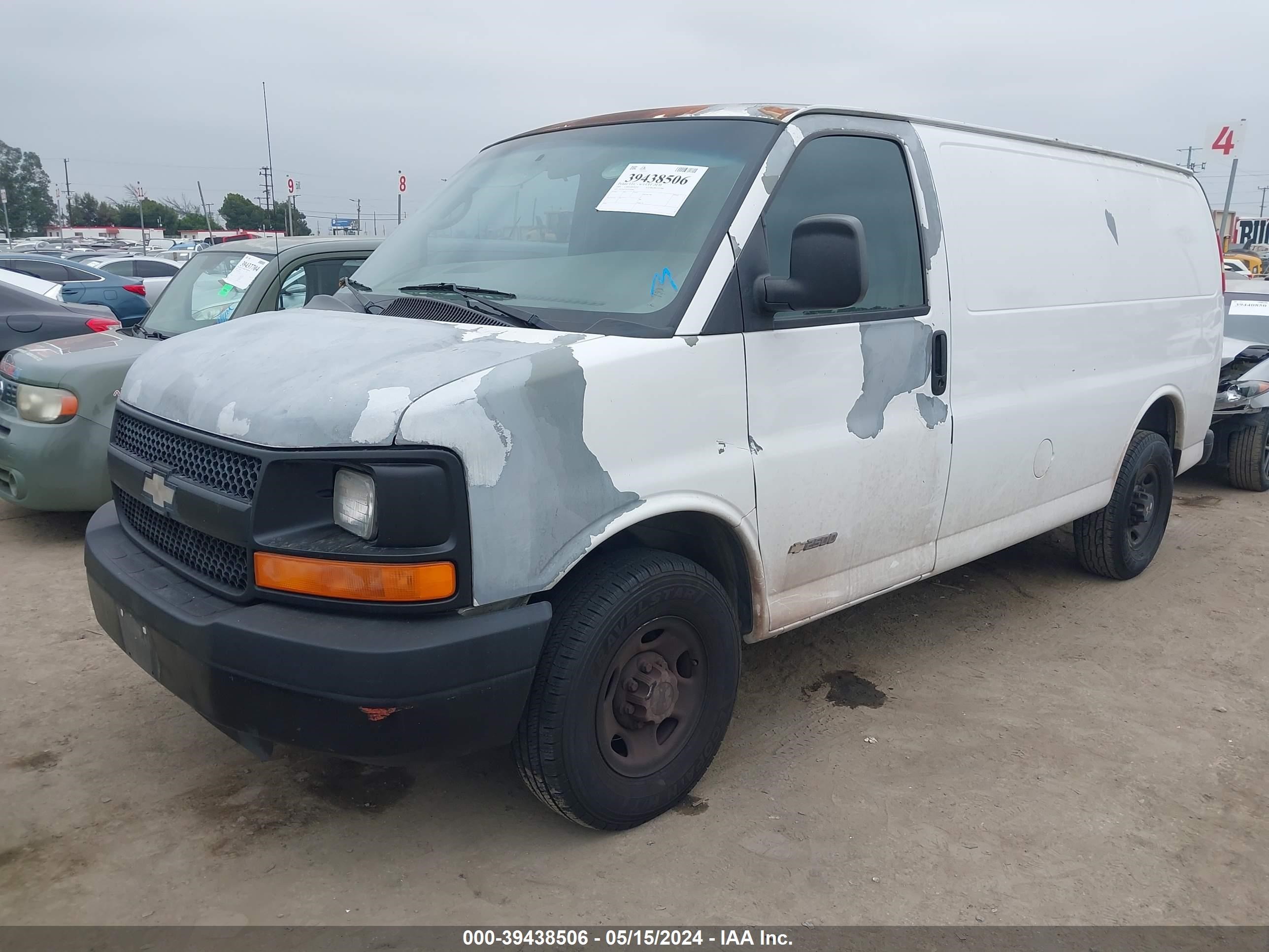 Photo 1 VIN: 1GCGG25V351184863 - CHEVROLET EXPRESS 