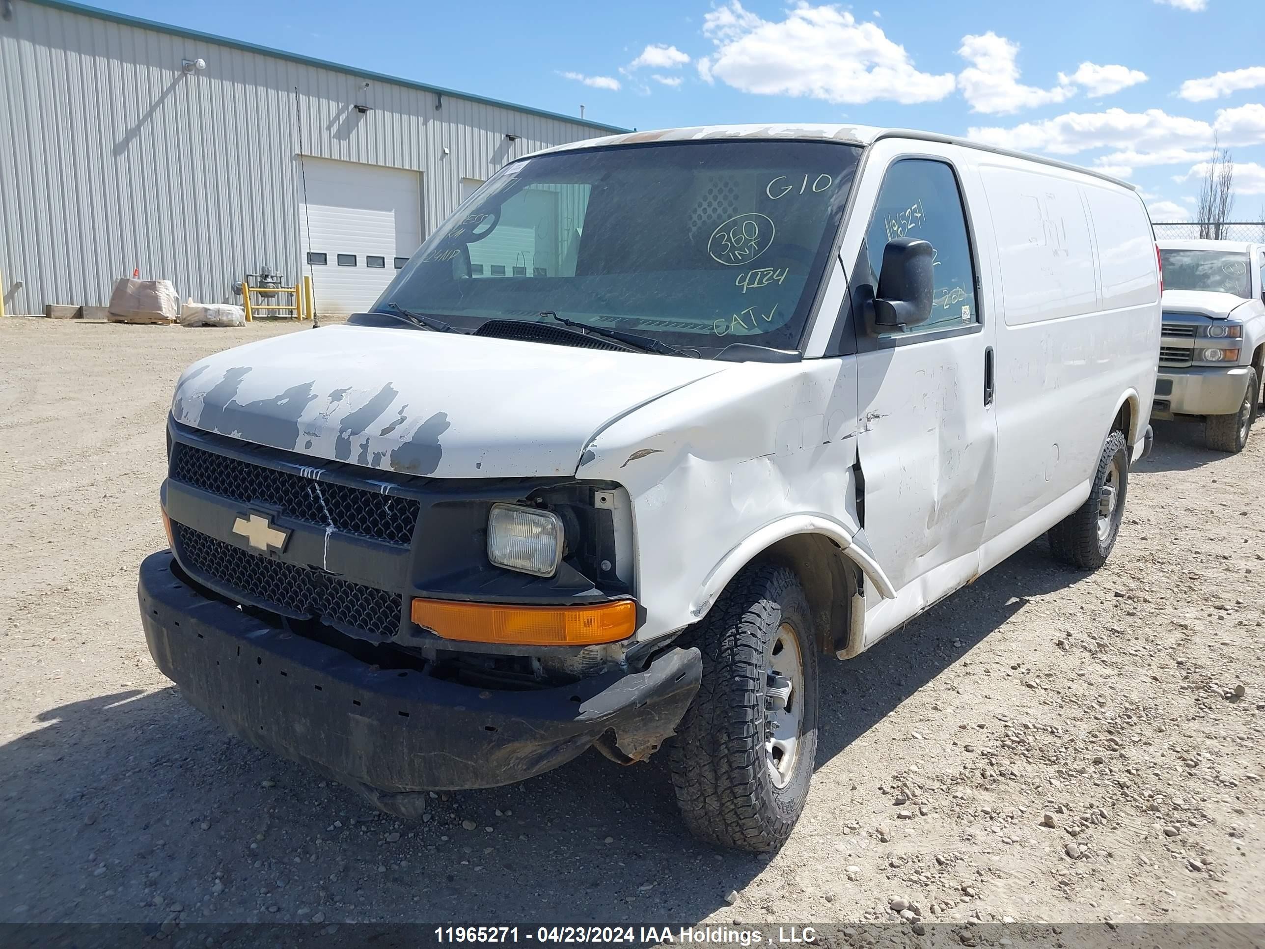 Photo 1 VIN: 1GCGG25V871144913 - CHEVROLET EXPRESS 