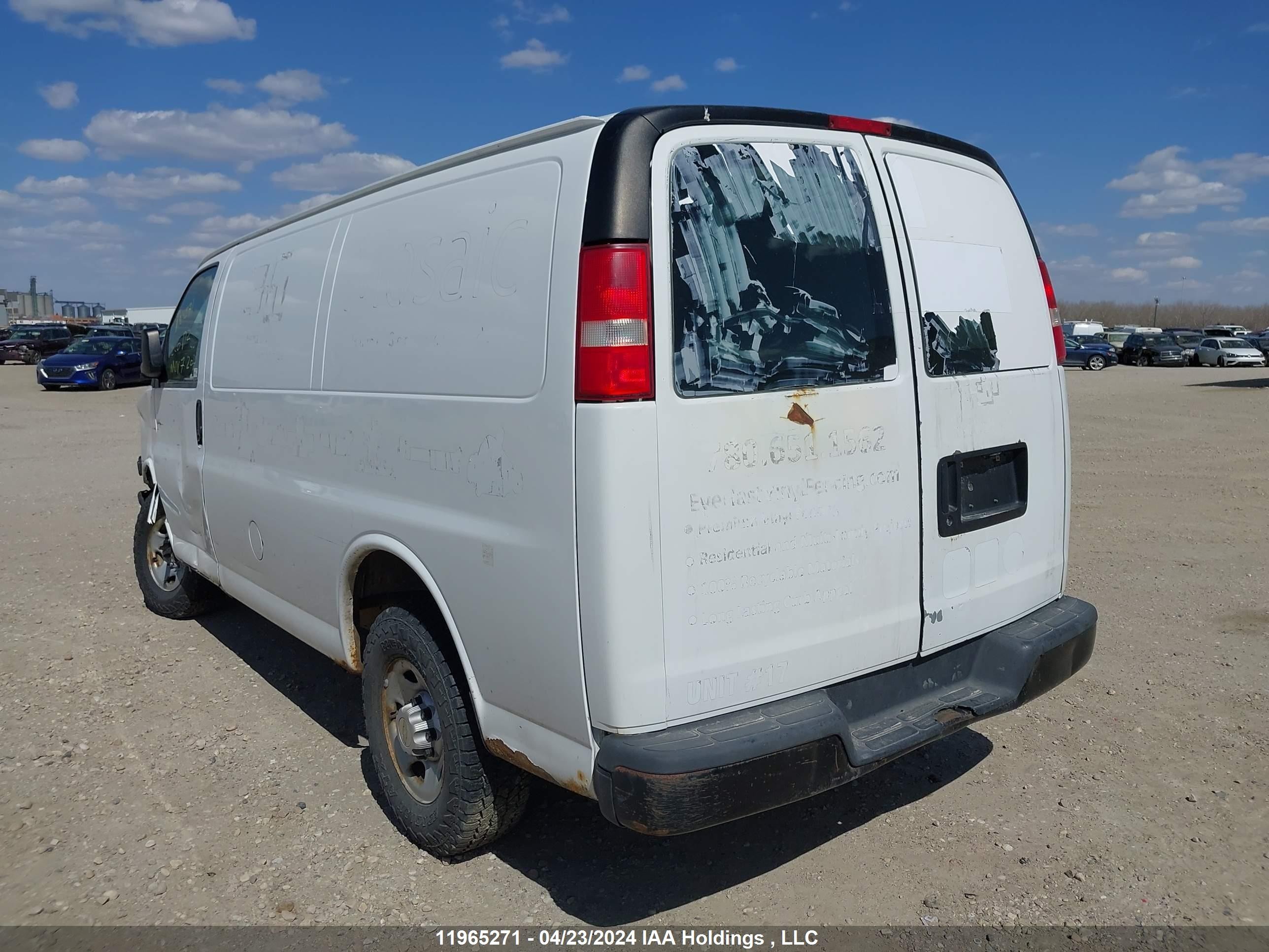 Photo 2 VIN: 1GCGG25V871144913 - CHEVROLET EXPRESS 