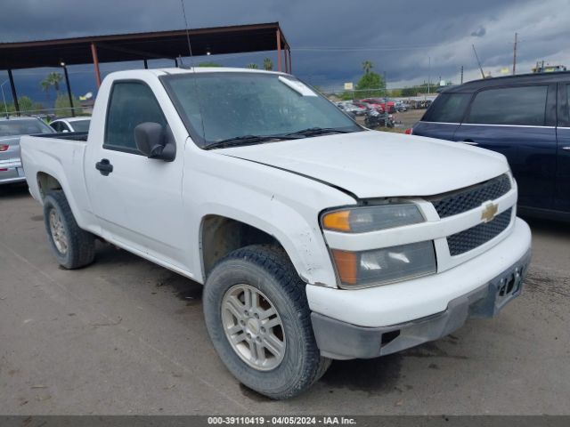 Photo 0 VIN: 1GCGTCF91C8104533 - CHEVROLET COLORADO 