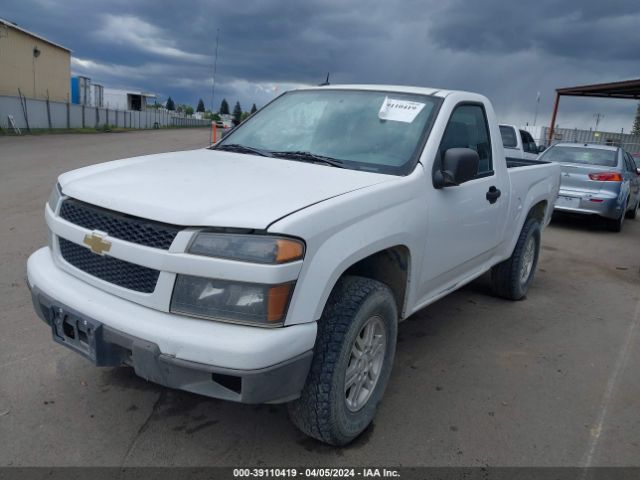 Photo 1 VIN: 1GCGTCF91C8104533 - CHEVROLET COLORADO 