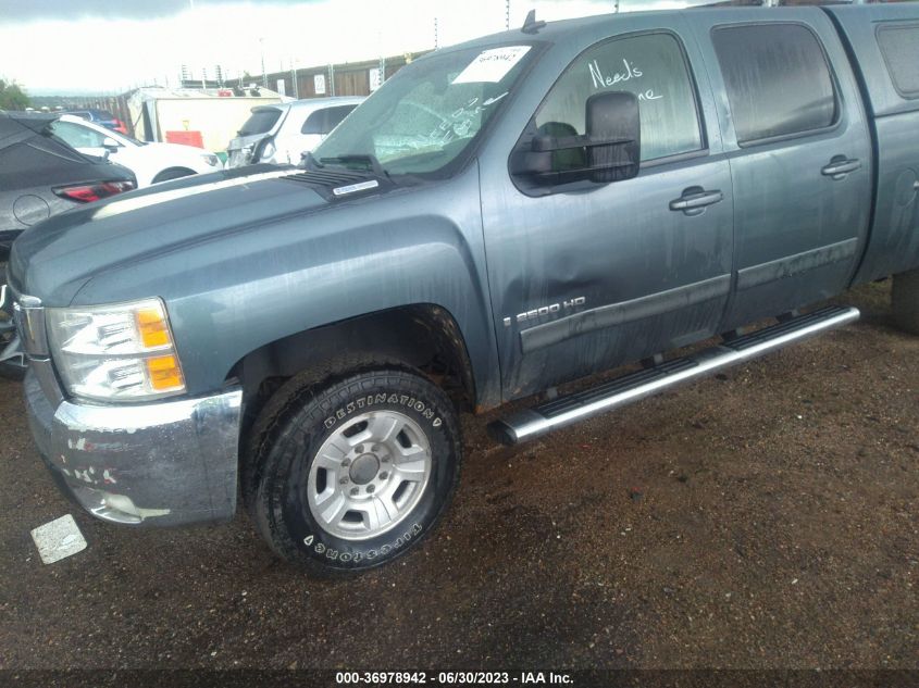 Photo 5 VIN: 1GCHK23638F125981 - CHEVROLET SILVERADO 