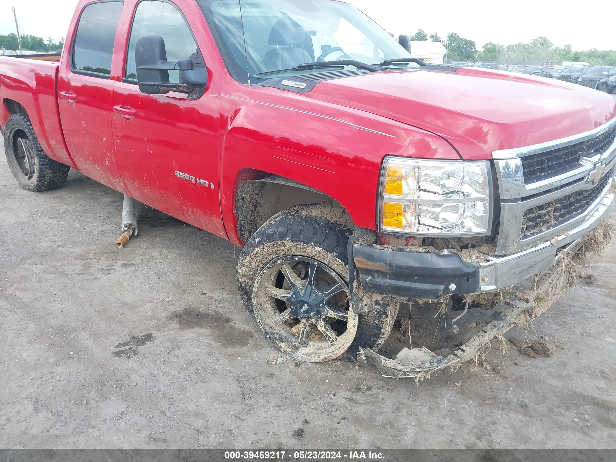 Photo 5 VIN: 1GCHK23648F186773 - CHEVROLET SILVERADO 