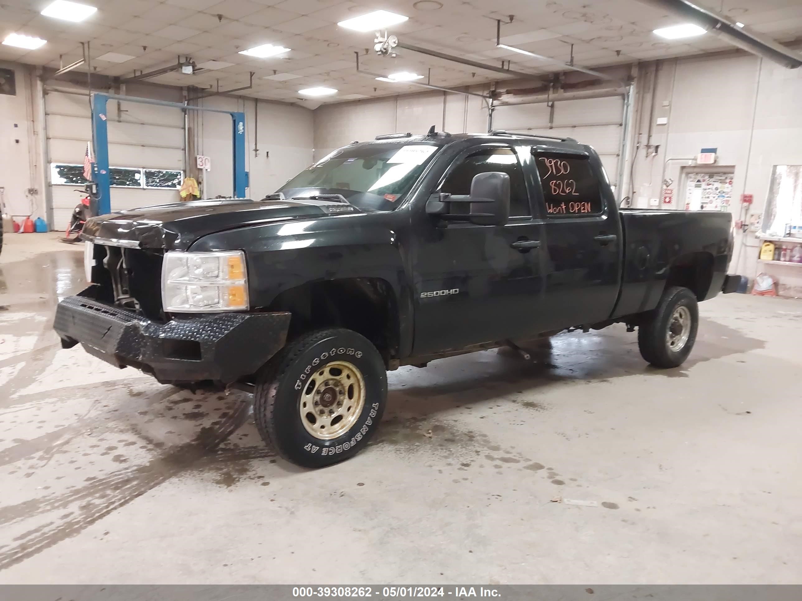 Photo 1 VIN: 1GCHK23K87F526955 - CHEVROLET SILVERADO 