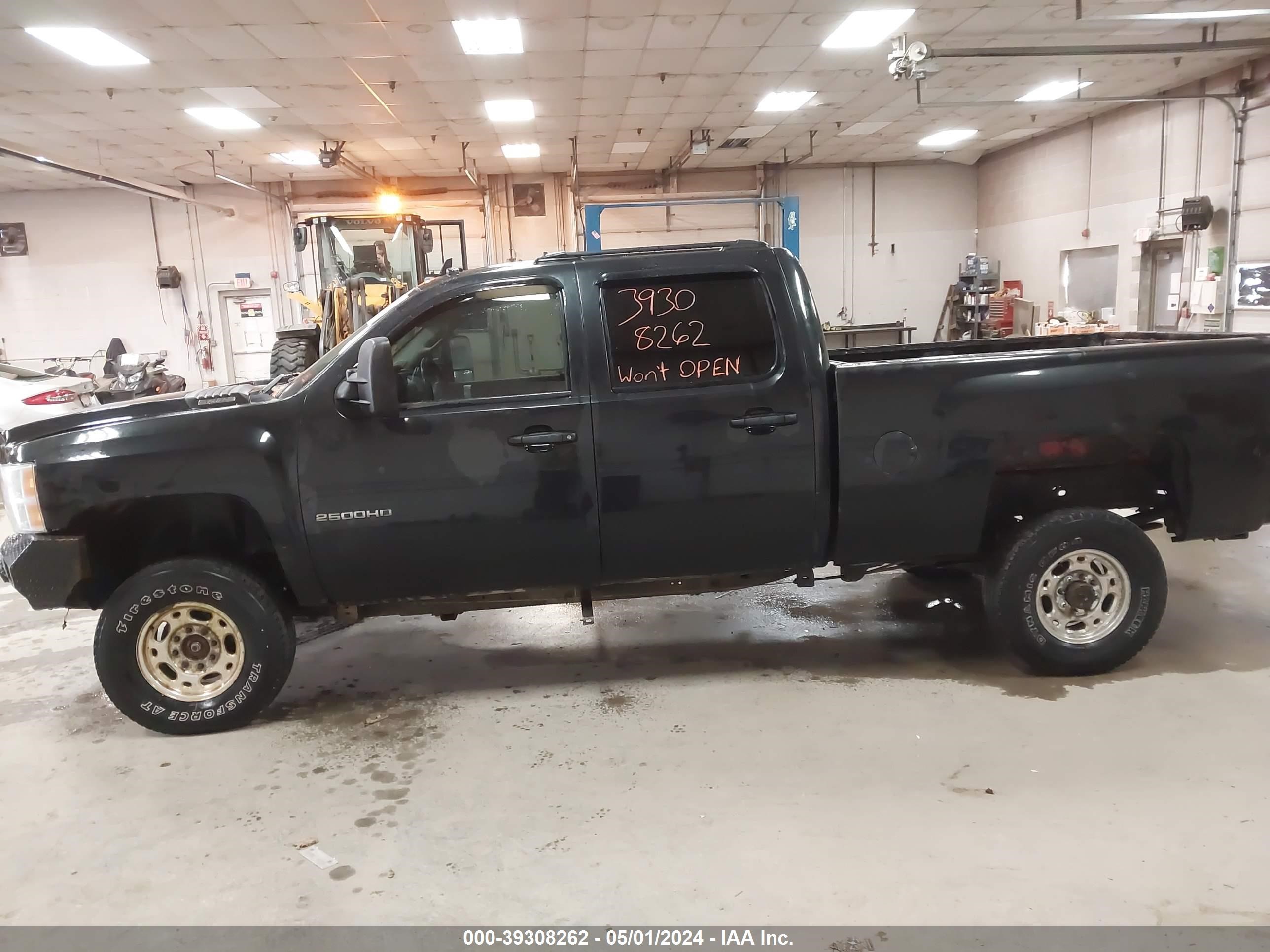 Photo 14 VIN: 1GCHK23K87F526955 - CHEVROLET SILVERADO 