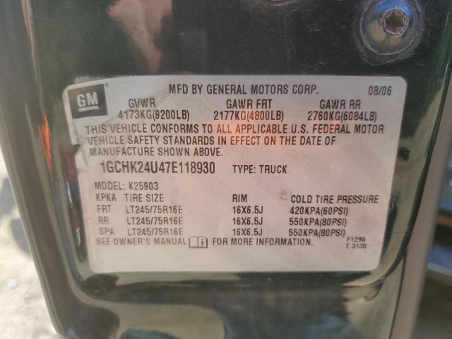 Photo 12 VIN: 1GCHK24U47E118930 - CHEVROLET SILVERADO 