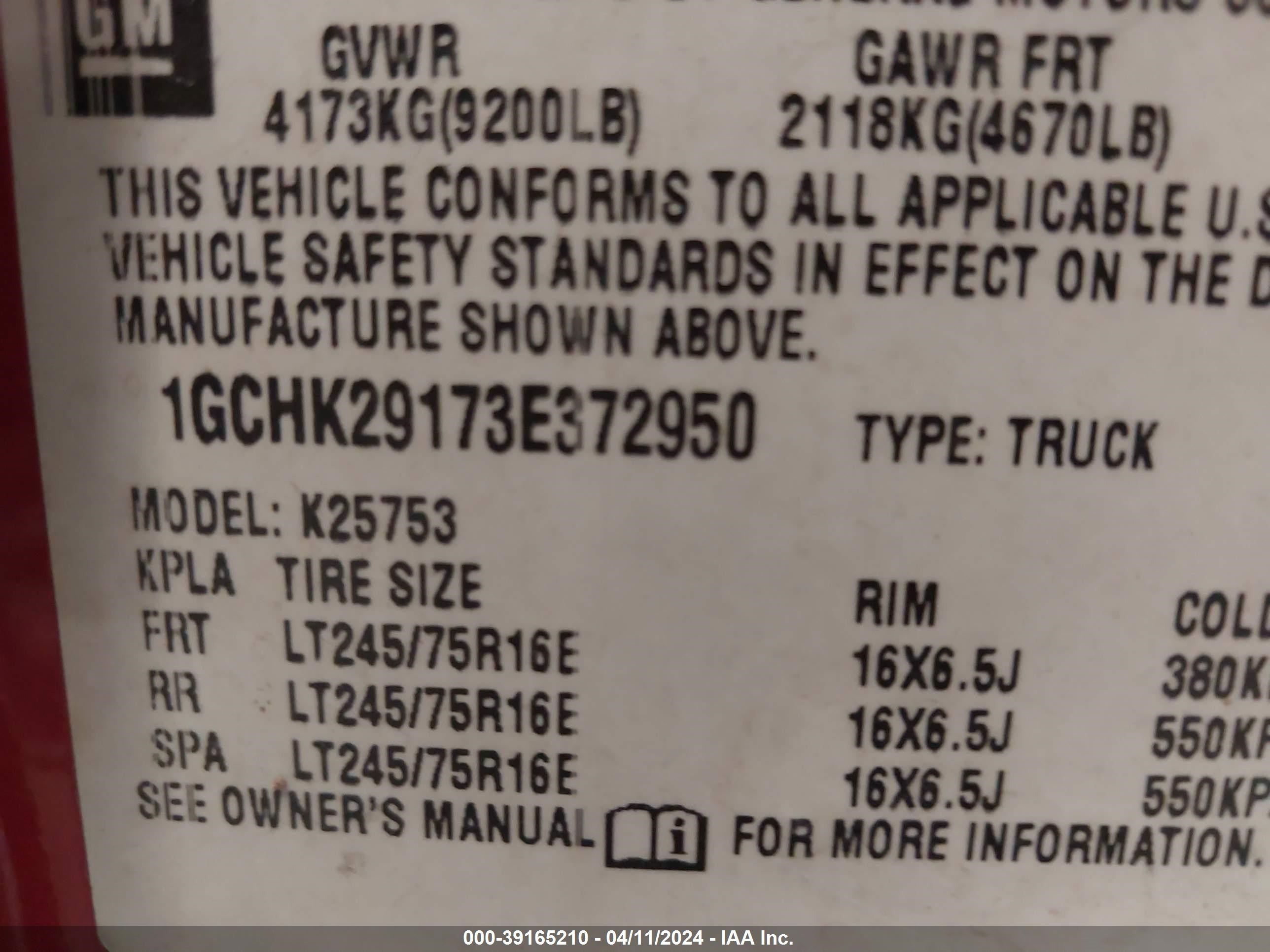 Photo 8 VIN: 1GCHK29173E372950 - CHEVROLET SILVERADO 