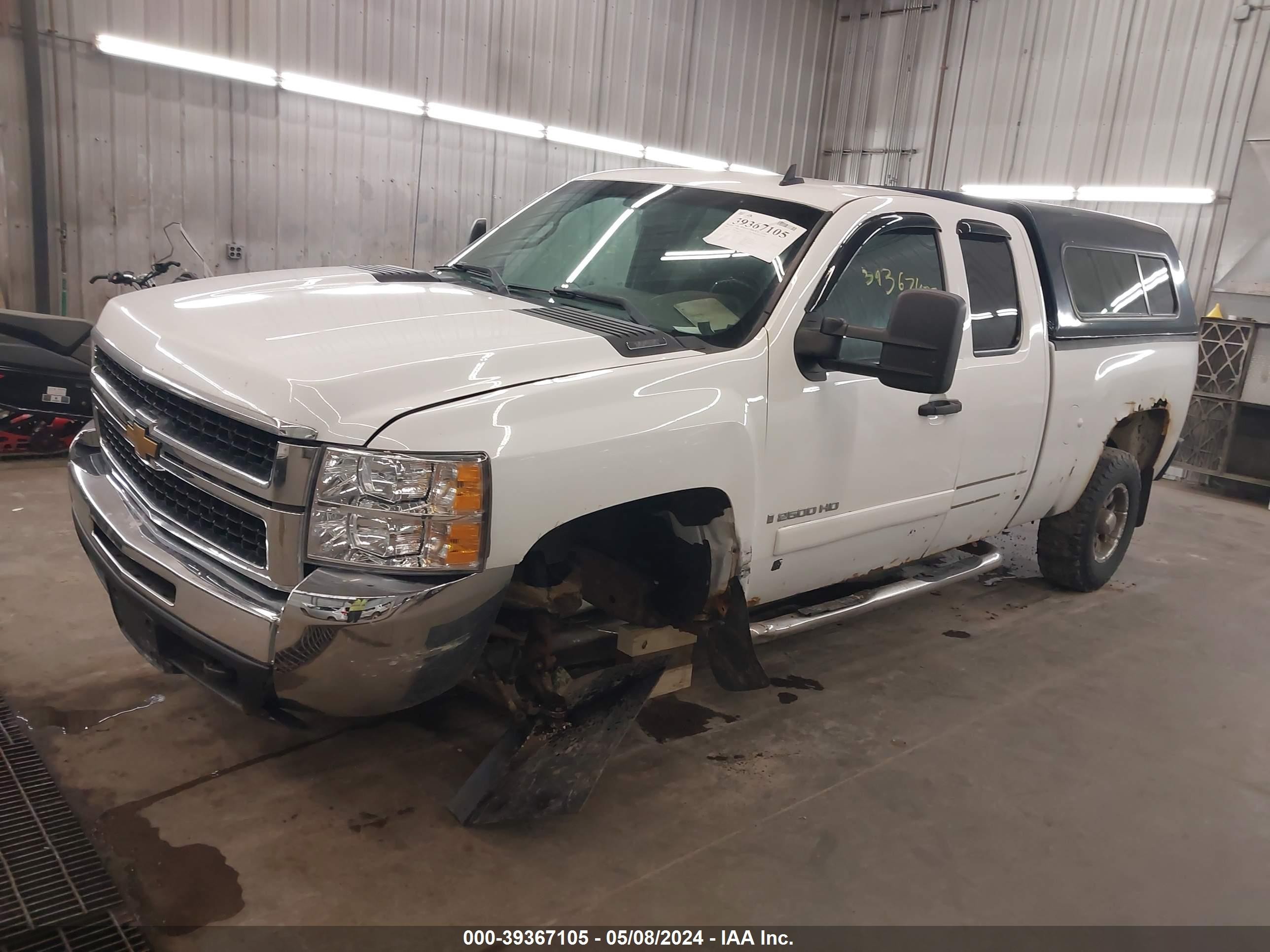 Photo 1 VIN: 1GCHK29KX8E154923 - CHEVROLET SILVERADO 