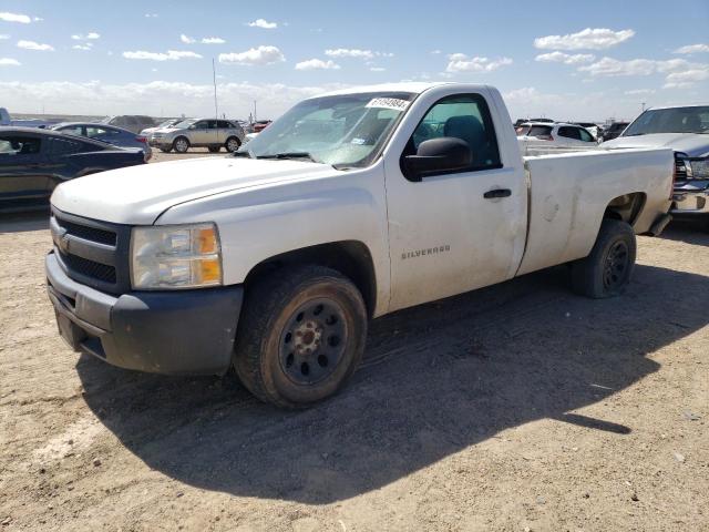 Photo 0 VIN: 1GCNCPEA7CZ173442 - CHEVROLET SILVERADO 