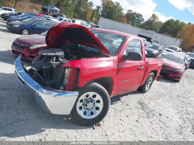 Photo 1 VIN: 1GCNCPEX0CZ110476 - CHEVROLET SILVERADO 1500 