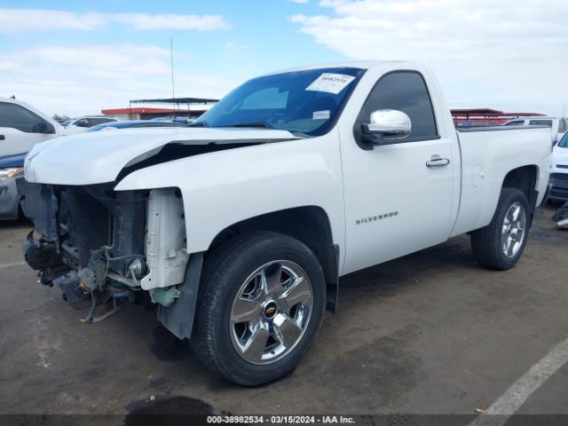 Photo 1 VIN: 1GCNCPEX5DZ157052 - CHEVROLET SILVERADO 1500 