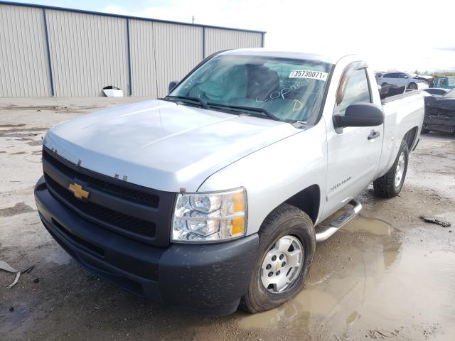 Photo 1 VIN: 1GCNCPEX5DZ361317 - CHEVROLET SILVERADO 