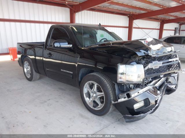 Photo 0 VIN: 1GCNCSE06DZ374647 - CHEVROLET SILVERADO 1500 