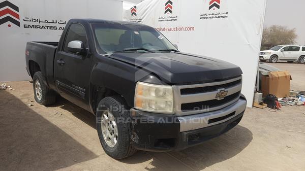 Photo 8 VIN: 1GCNK9E02BZ422167 - CHEVROLET SILVERADO 