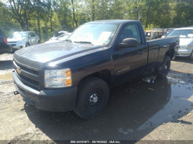 Photo 1 VIN: 1GCNKPE03CZ154249 - CHEVROLET SILVERADO 1500 