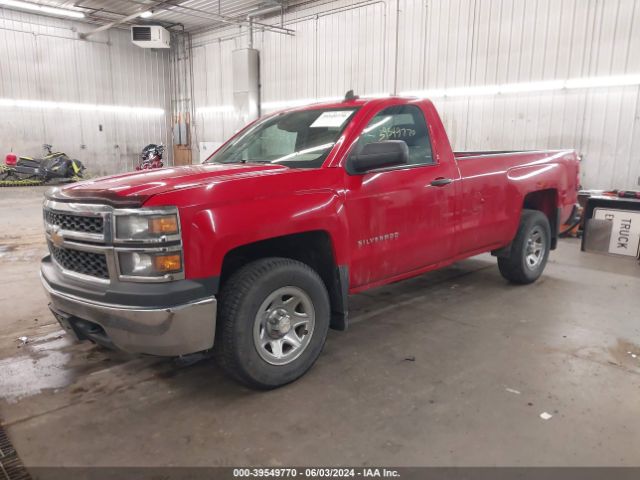 Photo 1 VIN: 1GCNKPECXFZ232704 - CHEVROLET SILVERADO 