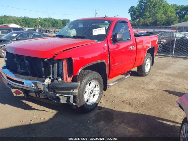 Photo 1 VIN: 1GCNKSE03DZ370512 - CHEVROLET SILVERADO 1500 