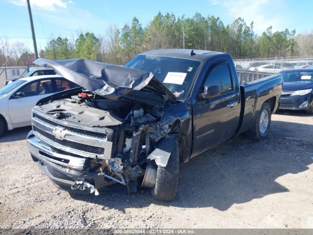 Photo 1 VIN: 1GCNKSE05BZ170020 - CHEVROLET SILVERADO 1500 