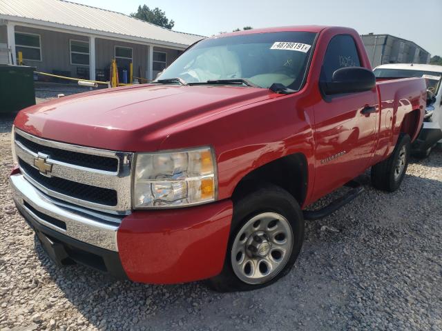 Photo 1 VIN: 1GCPCPEX0AZ206825 - CHEVROLET SILVERADO 