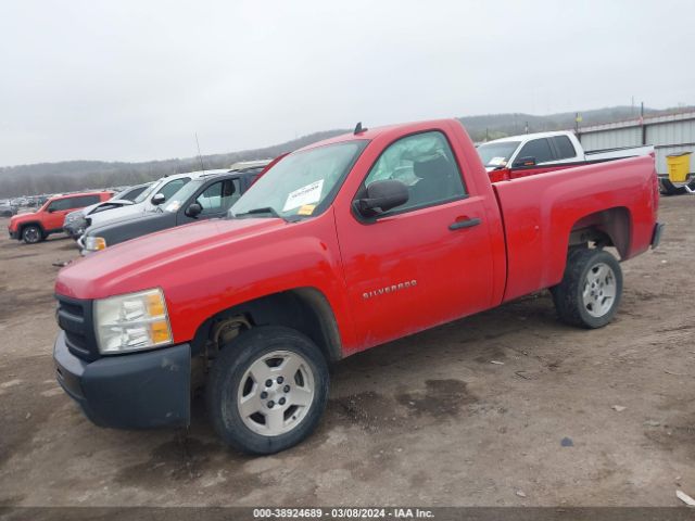 Photo 1 VIN: 1GCPCPEX7AZ254290 - CHEVROLET SILVERADO 1500 