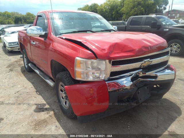 Photo 0 VIN: 1GCPKPEA1AZ207397 - CHEVROLET SILVERADO 1500 