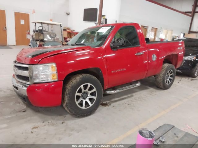 Photo 1 VIN: 1GCPKPEAXAZ184380 - CHEVROLET SILVERADO 1500 