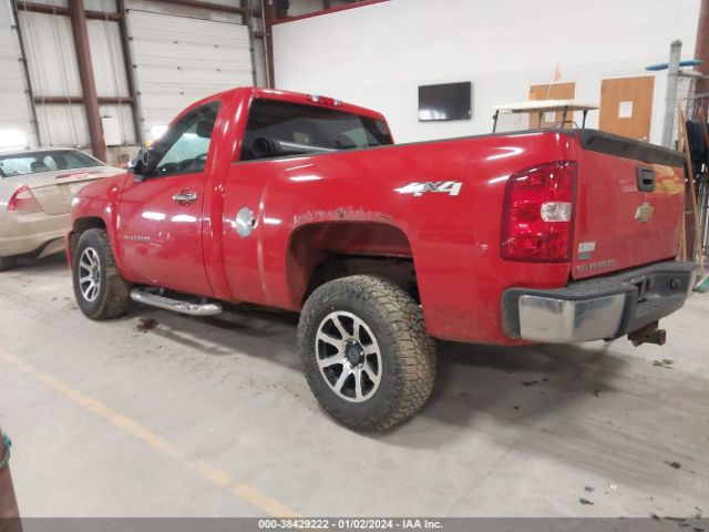 Photo 2 VIN: 1GCPKPEAXAZ184380 - CHEVROLET SILVERADO 1500 