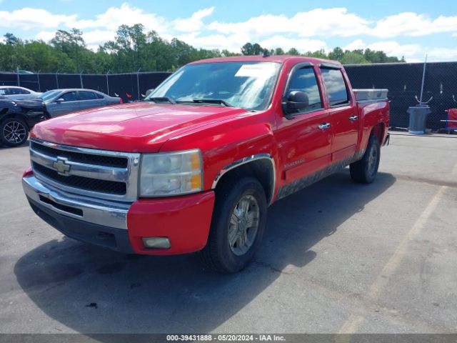 Photo 1 VIN: 1GCPKSE36BF150461 - CHEVROLET SILVERADO 1500 