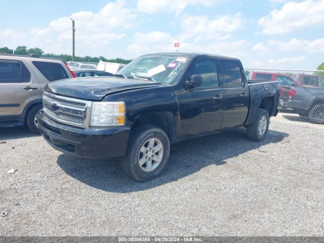 Photo 1 VIN: 1GCPKSE73CF100556 - CHEVROLET SILVERADO 1500 