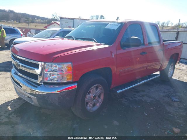 Photo 1 VIN: 1GCPKSE77CF223731 - CHEVROLET SILVERADO 1500 