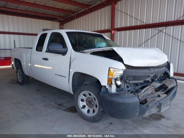 Photo 0 VIN: 1GCRCPEA0DZ255340 - CHEVROLET SILVERADO 1500 