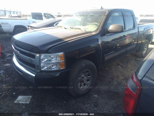 Photo 1 VIN: 1GCRCREA8BZ465144 - CHEVROLET SILVERADO 1500 