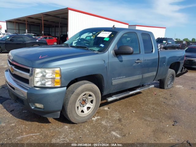 Photo 1 VIN: 1GCRCSE0XCZ268539 - CHEVROLET SILVERADO 