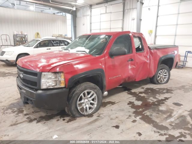 Photo 1 VIN: 1GCRKPE30BZ390772 - CHEVROLET SILVERADO 1500 