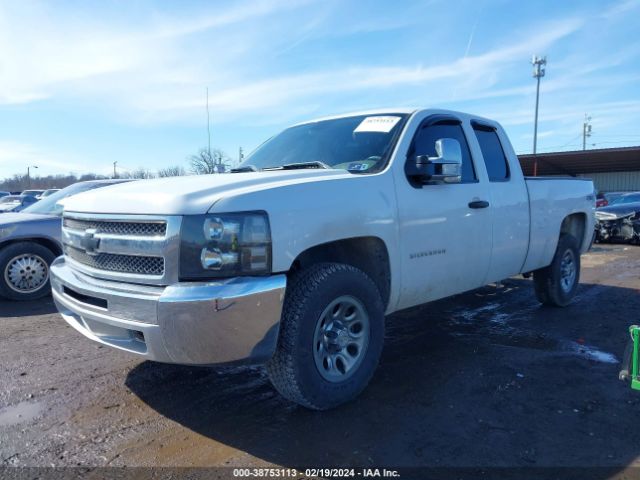 Photo 1 VIN: 1GCRKPE79CZ288374 - CHEVROLET SILVERADO 1500 