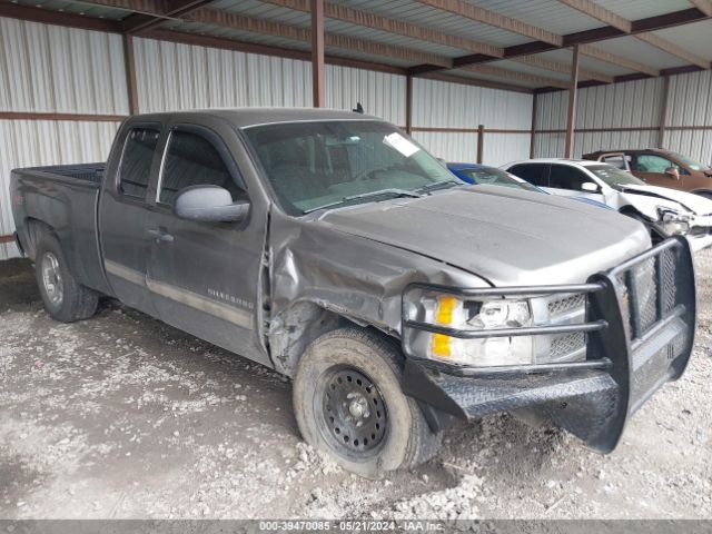 Photo 5 VIN: 1GCRKSE71DZ261920 - CHEVROLET SILVERADO 1500 