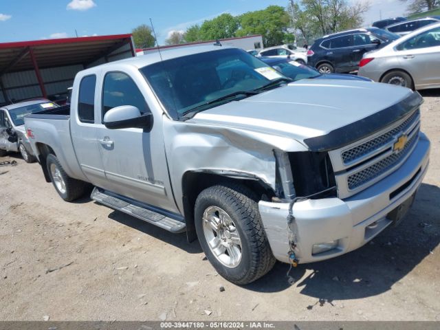 Photo 0 VIN: 1GCRKSE75CZ151189 - CHEVROLET SILVERADO 1500 