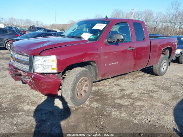 Photo 1 VIN: 1GCRKSE79CZ158632 - CHEVROLET SILVERADO 1500 