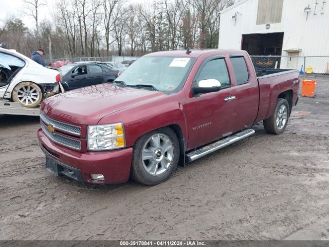 Photo 1 VIN: 1GCRKTE73DZ260919 - CHEVROLET SILVERADO 1500 