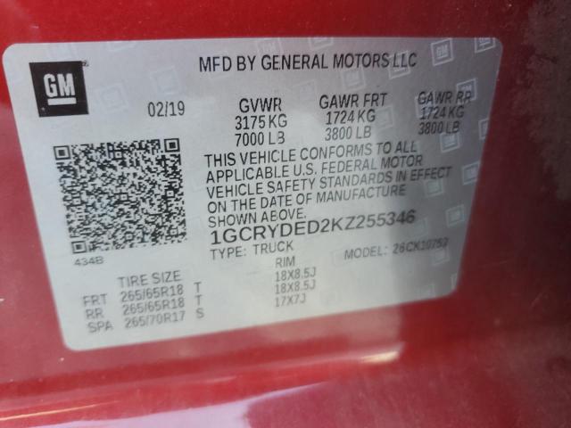 Photo 11 VIN: 1GCRYDED2KZ255346 - CHEVROLET SILVERADO 