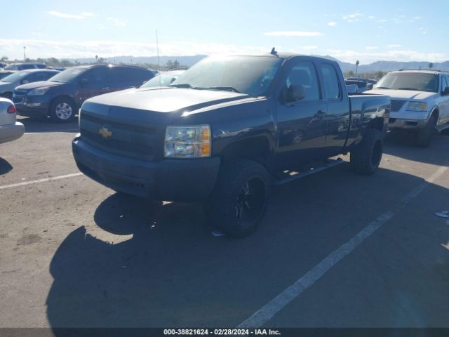 Photo 1 VIN: 1GCSCPEX5AZ179115 - CHEVROLET SILVERADO 1500 