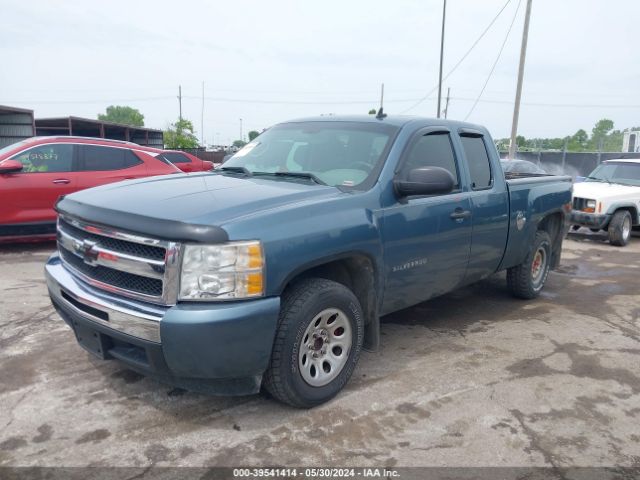 Photo 1 VIN: 1GCSCPEX6AZ176014 - CHEVROLET SILVERADO 