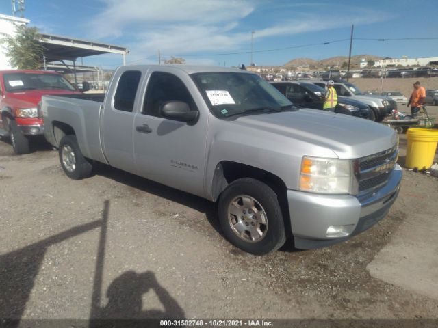 Photo 0 VIN: 1GCSCSE04AZ146340 - CHEVROLET SILVERADO 1500 