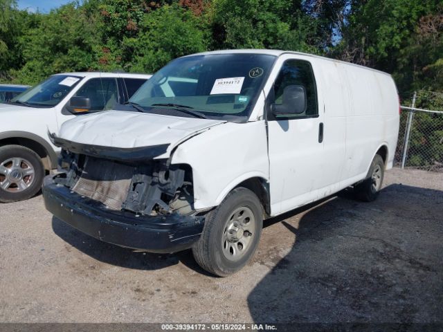 Photo 1 VIN: 1GCSGAFX7C1104773 - CHEVROLET EXPRESS G1500 