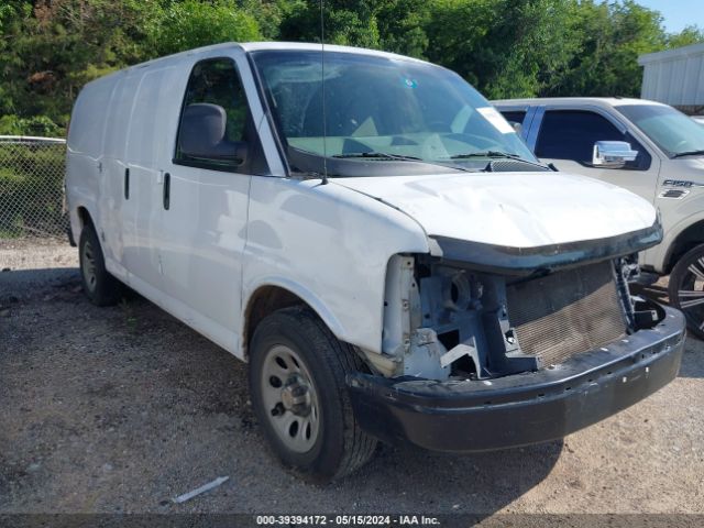 Photo 5 VIN: 1GCSGAFX7C1104773 - CHEVROLET EXPRESS G1500 