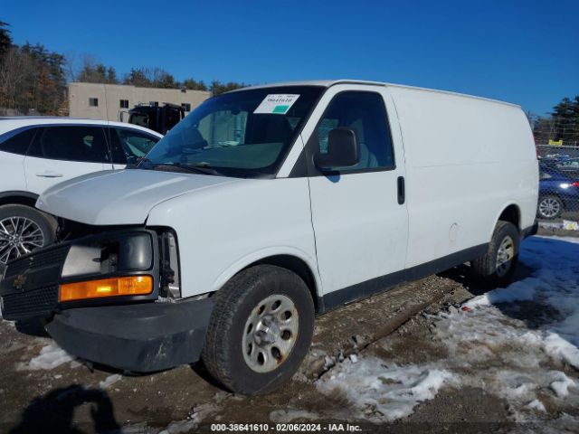 Photo 1 VIN: 1GCSGAFXXC1153286 - CHEVROLET EXPRESS 1500 